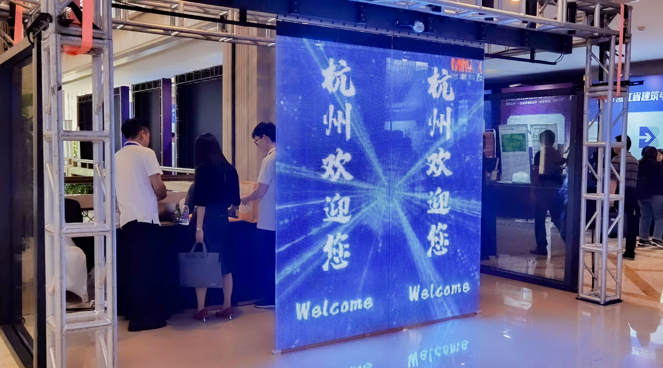 “綠色低碳、科技人文” | 銘濠科技應邀參加2023浙江省建筑電氣學術年會 “綠色低碳、科技人文” | 銘濠科技應邀參加2023浙江省建筑電氣學術年會